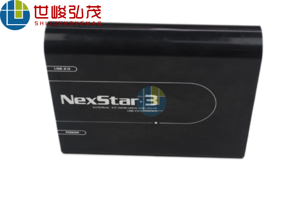 移動(dòng)電源鋁合金外殼-3